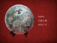 古樹大葉 普洱茶