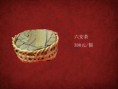 六安茶