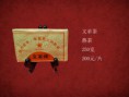 文革茶