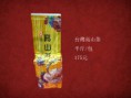 台灣高山茶